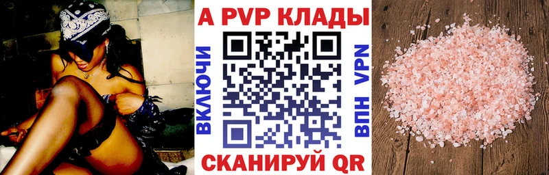 APVP мука  Купить  Троицк 