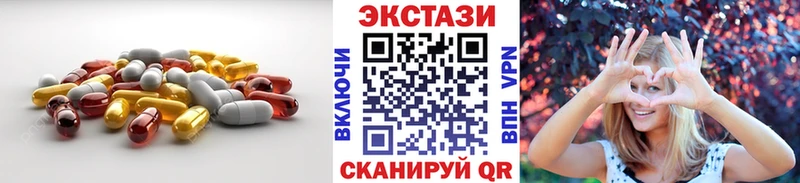 Экстази бентли  Купить  Троицк 