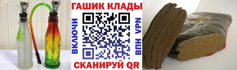 ГАШ Ice-O-Lator  Купить где  Троицк 