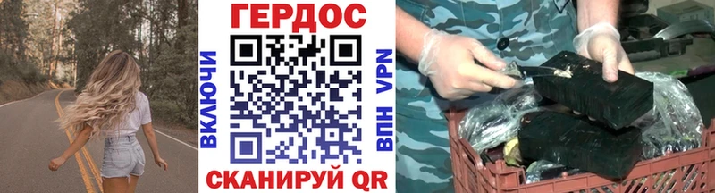 ГЕРОИН белый  Купить  Троицк 