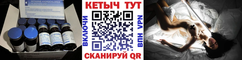 Купить закладки  Троицк  Кетамин ketamine 