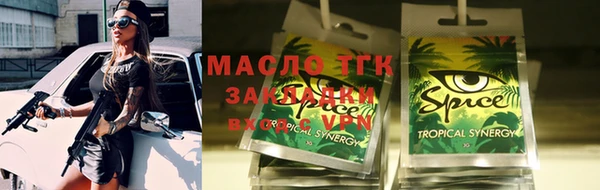СК Зеленодольск