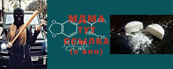 кристаллы Инта