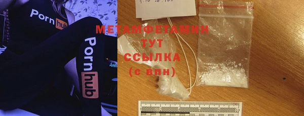 кристаллы Инта