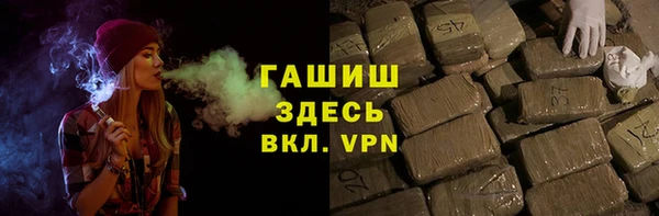 синтетический гашиш Зеленокумск