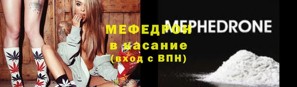 мескалин Инсар