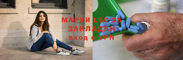мескалин Инсар