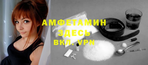 синтетический гашиш Зеленокумск