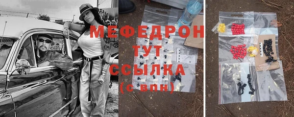 кристаллы Инта