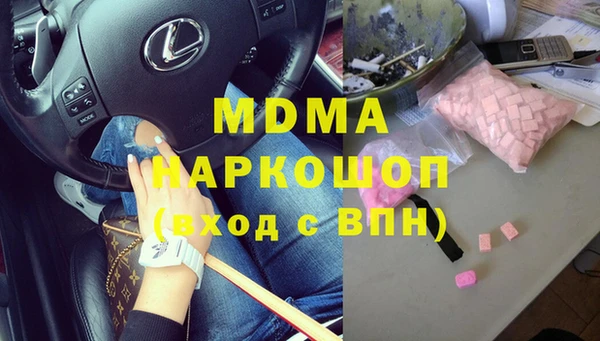 кристаллы Инта