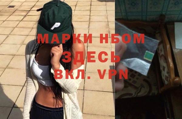 мескалин Инсар