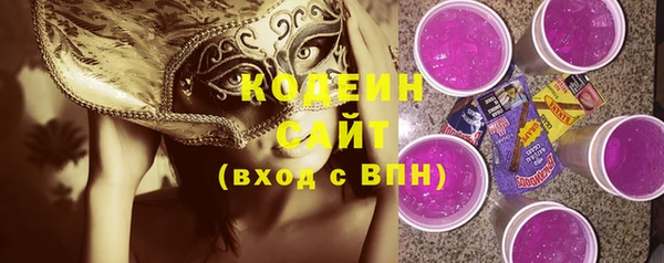 мескалин Инсар