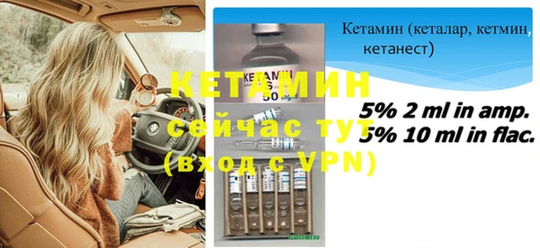 кристаллы Инта
