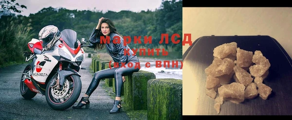 мескалин Инсар