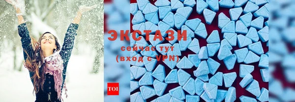 кристаллы Инта