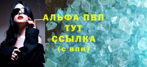 синтетический гашиш Зеленокумск