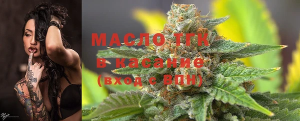 синтетический гашиш Зеленокумск