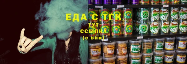 синтетический гашиш Зеленокумск