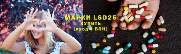 мескалин Инсар