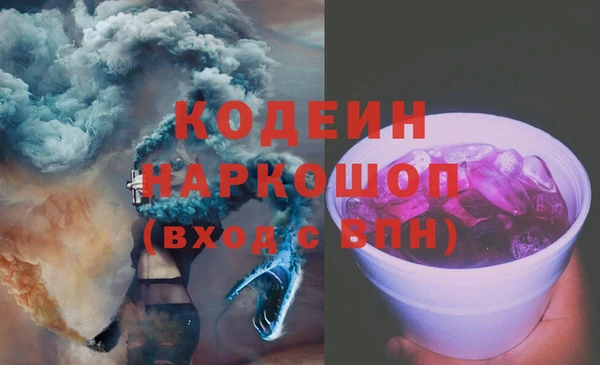 кристаллы Инта