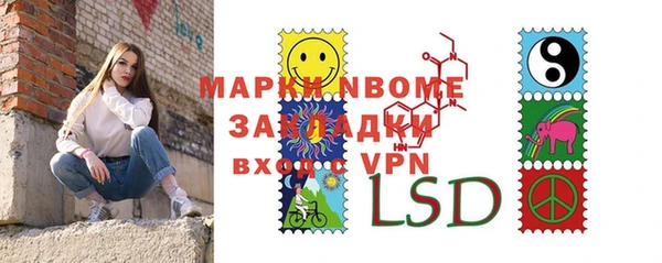 кристаллы Инта