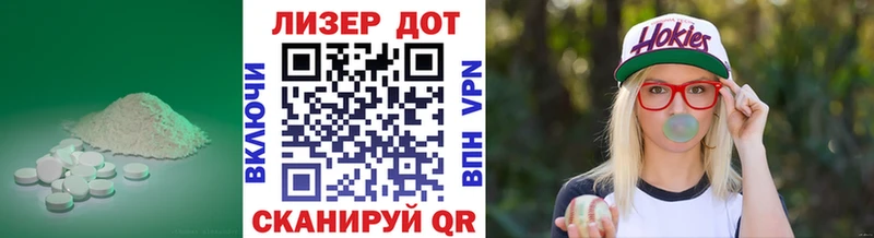 Купить  Троицк  LSD-25 экстази кислота 