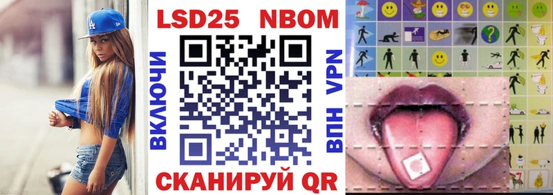 Купить где  Троицк  Марки N-bome 1,8мг 