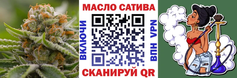 Купить закладки  Троицк  Дистиллят ТГК жижа 